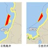 国土交通省、沿海区域拡大