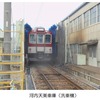 近鉄、大阪阿部野橋駅～布忍駅開業90周年記念列車ツアーを実施…4月13日