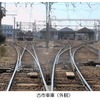 近鉄、大阪阿部野橋駅～布忍駅開業90周年記念列車ツアーを実施…4月13日