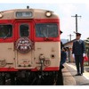 因美線・スローライフ列車