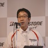 ブリヂストン モータースポーツ推進部長 二見氏