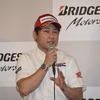 ブリヂストン モータースポーツ計画発表会に出席した秋吉耕佑氏