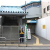 世田谷代田駅：橋上駅舎の出入口は閉鎖され、その脇にある通路から地下コンコースに入る。