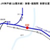 山陽本線御着～姫路間に建設されている新駅の位置。姫路市内の市川より西側に設けられる。