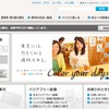 東京メトロwebサイト