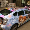 公式痛車のプリウス、240万円で販売…ガールズ＆パンツァー公式