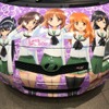 公式痛車のプリウス、240万円で販売…ガールズ＆パンツァー公式