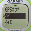 GPS機能をオフにすると、自動的にタイマーモードに切り替わる。
