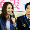 新垣結衣＆綾野剛／TBS新ドラマ「空飛ぶ広報室」制作発表会見