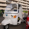 オート三輪車がEVで復活…川崎発のEVベンチャーが発売