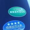 三菱 RVR