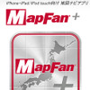 MapFan＋