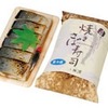 焼きさば寿司