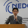 NEDOスマートコミュニティ部の戸村貴徳統括主幹