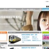 豊橋鉄道webサイト