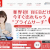 サイトトップ