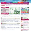 西日本鉄道webサイト