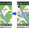 iOS向けナビアプリ「MapFan＋」