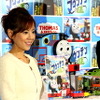 「きかんしゃトーマス ブルーマウンテンの謎」公開イベントでの高橋英樹さんと高橋真麻さん