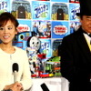 「きかんしゃトーマス ブルーマウンテンの謎」公開イベントでの高橋英樹さんと高橋真麻さん