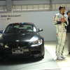 SUPER GTのレース会場で日本初お披露目となったBMW M3クーペ DTM Champion Edition。BMW Z4でGT300を戦う谷口信輝も発表会に参加した。