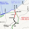 えちごトキめき鉄道は信越本線（妙高はねうまライン）長野県境～妙高高原～直江津間と北陸本線（日本海ひすいライン）富山県境～市振～直江津間の経営を引き継ぐ。