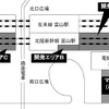 新幹線高架下に商業施設が整備されるほか、駅南側のショッピングセンター「マリアとやま」も改装される。