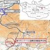 三菱商事と千代田化工、新ウランバートル国際空港の建設工事を受注