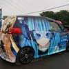 【写真蔵】GOGO！クルマフェスティバル…ゲストにアッキーナ登場