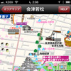 会津若松の地図上にガイドを表示。現在の季節は桜の花びらが地図全体を舞っている