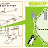 キャンペーンのスタートエリアとぐるりエリア。