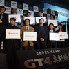 【GT4 自動車業界マジバトル】9社の代表が頂点を争う