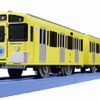 西武鉄道、オリジナルプラレール9000系を発売