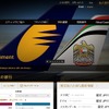エティハド航空webサイト