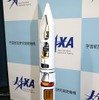 記者会見で展示された、イプシロンロケットの1/25スケールのカットモデル