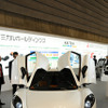 【人とくるまのテクノロジー13】三菱ケミカルホールディングスのCFRPコンセプトカー