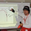 Tetsuya OTA 出光 ENJOY&SAFETY DRIVING LESSON with Volkswagen