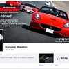 車真（Kuruma Shashin）
