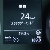 【VW ゴルフTSIハイライン 試乗】走り・実用性・快適性、盤石な乗用車か!?…島崎七生人