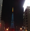 TV放送送出の役割を終えた5/31の東京タワー