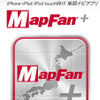 インクリメントP、MapFan+のオフライン用地図を5月度最新データに更新