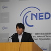 NEDO電子・材料・ナノテクノロジー部の吉田学主任研究員