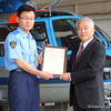 ユーロコプター、長野県警の航空隊に感謝状を贈呈