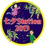 京阪線の七夕イベントに合わせて掲出されるヘッドマーク。