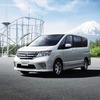 日産・セレナ 特別仕様車