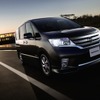 日産・セレナ 特別仕様車