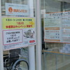 ホンダ オレンジディーラーマスター店