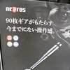 京都機械工具 NBR390