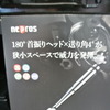 京都機械工具 NBR390
