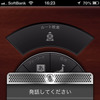 音声による目的地検索も可能。名称だけではなく、たとえば電話番号を読み上げて検索することもできる。